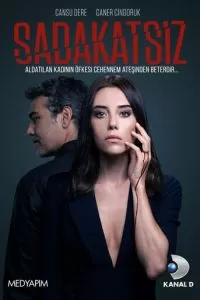 Невірний 1,2 сезон (2020)