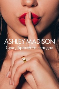 Дивитися Ashley Madison: Секс, брехня та скандал онлайн в якості HD