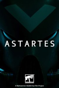 Дивитися Астартес онлайн в якості HD