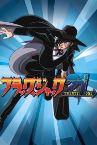 Дивитися Чорний Джек 21 онлайн в якості HD