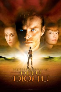 Дивитися Діти Дюни онлайн в якості HD