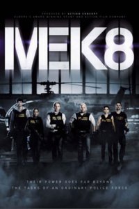 МЕК 8