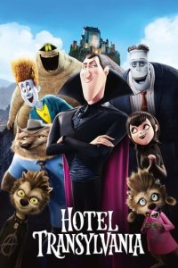 Дивитися Монстри на канікулах онлайн в якості HD