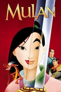 Дивитися Мулан онлайн в якості HD