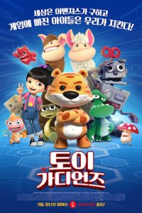 Дивитися Рятівники онлайн в якості HD
