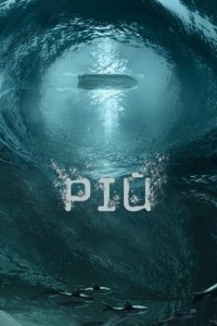 Рій