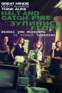 Дивитися Зупинись і гори онлайн в якості HD